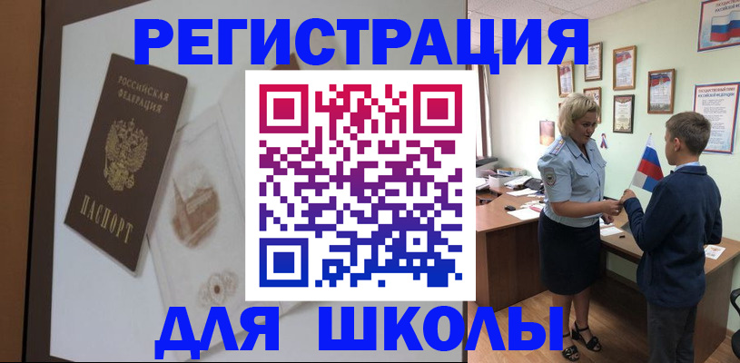 прописка в квартире в Бокситогорске